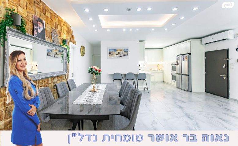 דו משפחתי, מרכז, קרית עבודה, חולון