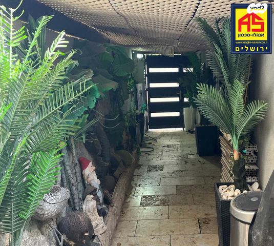 דירה, א.ד. גורדון, קרית היובל, ירושלים