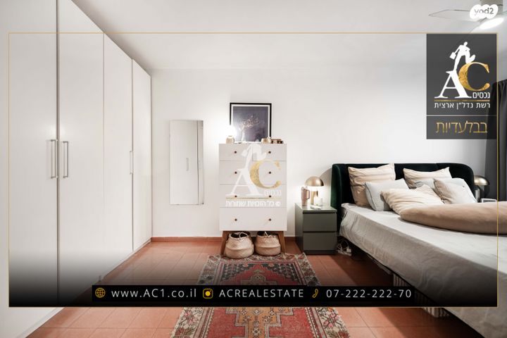 דופלקס, קדם 57, עג'מי, גבעת העליה, תל אביב יפו