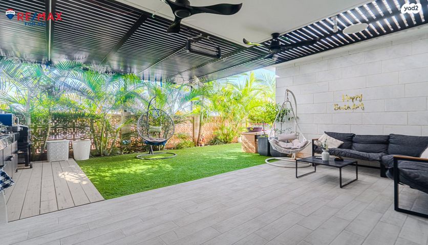 דירת גן, ארגמן, עיר היין, אשקלון