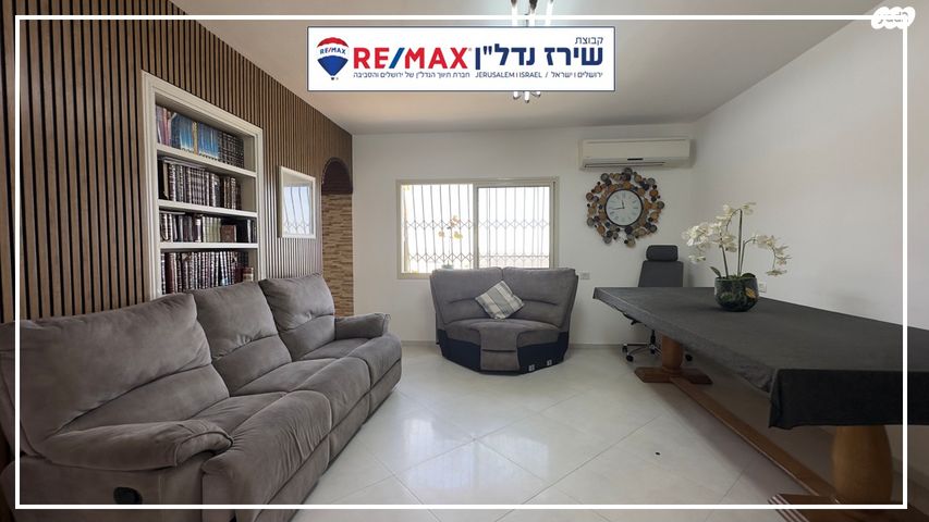 דופלקס, מקור ברוך 5, כוכב יעקב, כוכב יעקב