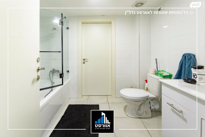 דירה, צומת סביון, קרית אונו