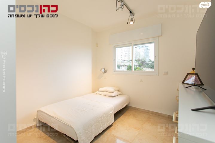 דירת גן, חיפה