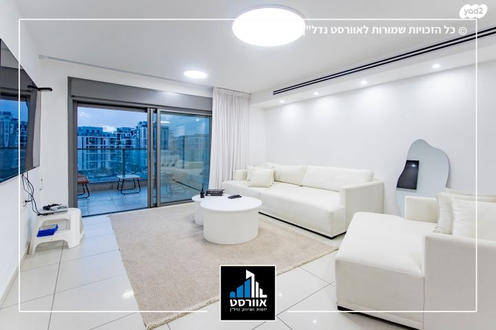 דירה, צומת סביון, קרית אונו