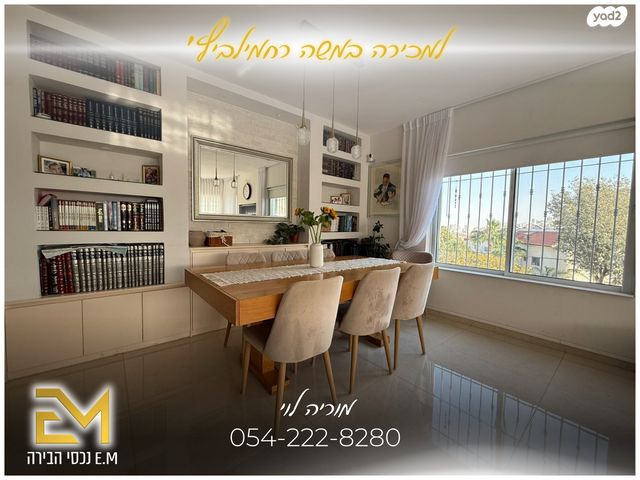 גג/ פנטהאוז, משה רחמילביץ', פסגת זאב, ירושלים