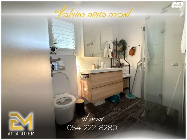 גג/ פנטהאוז, משה רחמילביץ', פסגת זאב, ירושלים