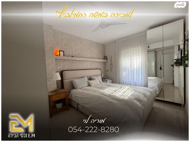 גג/ פנטהאוז, משה רחמילביץ', פסגת זאב, ירושלים