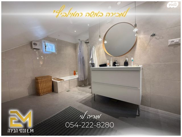 גג/ פנטהאוז, משה רחמילביץ', פסגת זאב, ירושלים