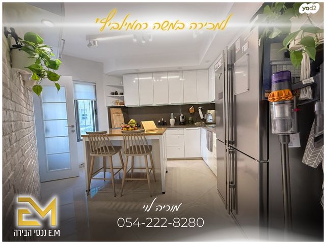 גג/ פנטהאוז, משה רחמילביץ', פסגת זאב, ירושלים