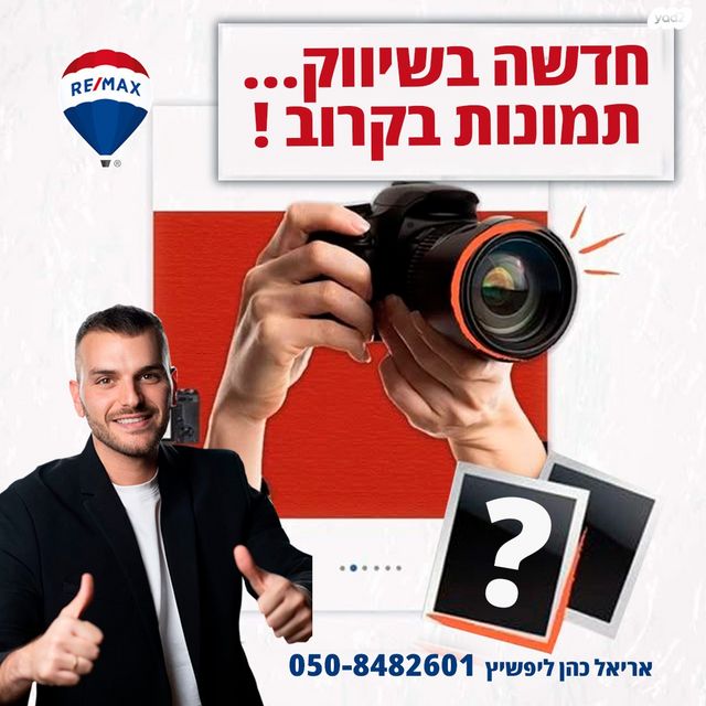 גדעון האוזנר 