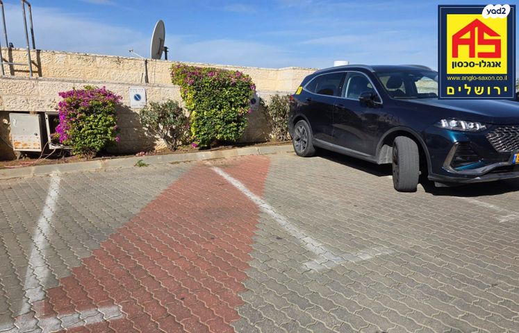 דירת גן, יצהר, גילה, ירושלים