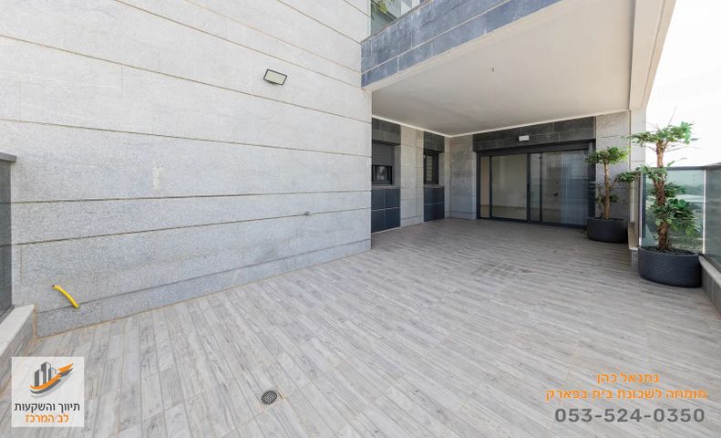 גג/ פנטהאוז, בית בפארק ,פרדס בחסכון, אור יהודה