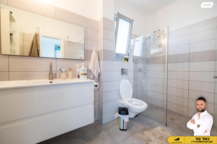 דירה, יפה ירקוני 14, פסגות אפק, ראש העין