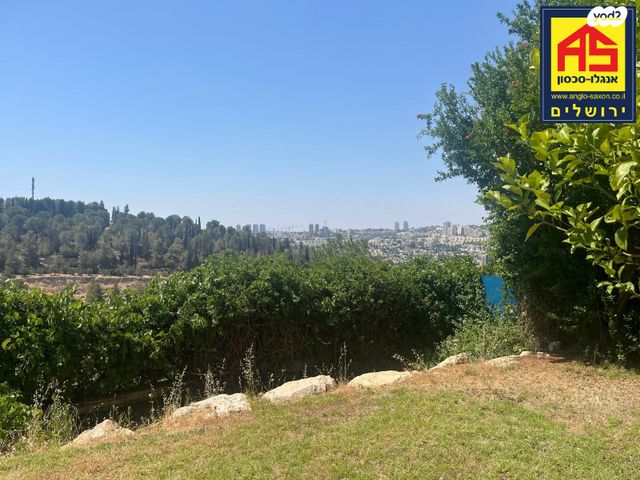 דירת גן, יצהר, גילה, ירושלים