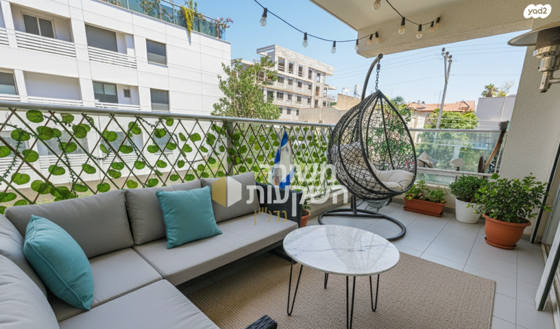 הקרן הקיימת 