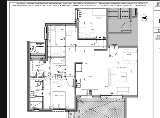 דירה, פרנק, נווה שמיר רמת בית שמש ה-1, בית שמש
