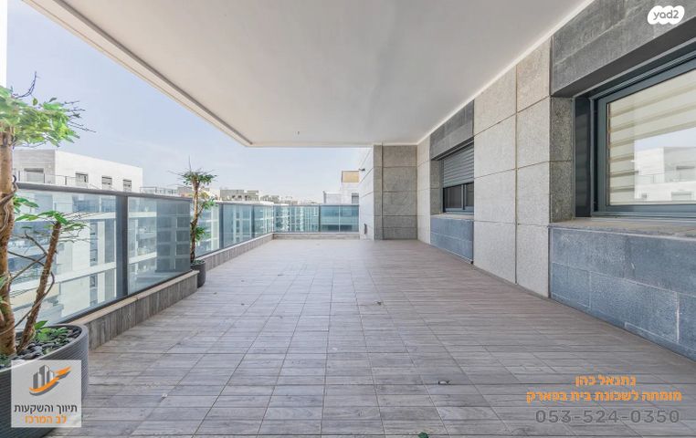 בית בפארק ,פרדס בחסכון