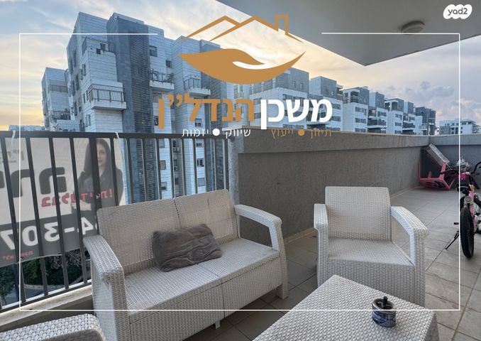 דירה, שבט יהודה, לוד