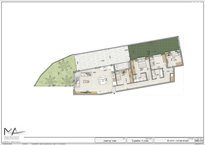 דירת גן, מעיין, מרכז הכרמל, חיפה