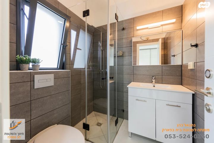 גג/ פנטהאוז, בית בפארק ,פרדס בחסכון, אור יהודה