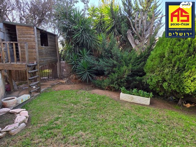 דירת גן, יצהר, גילה, ירושלים