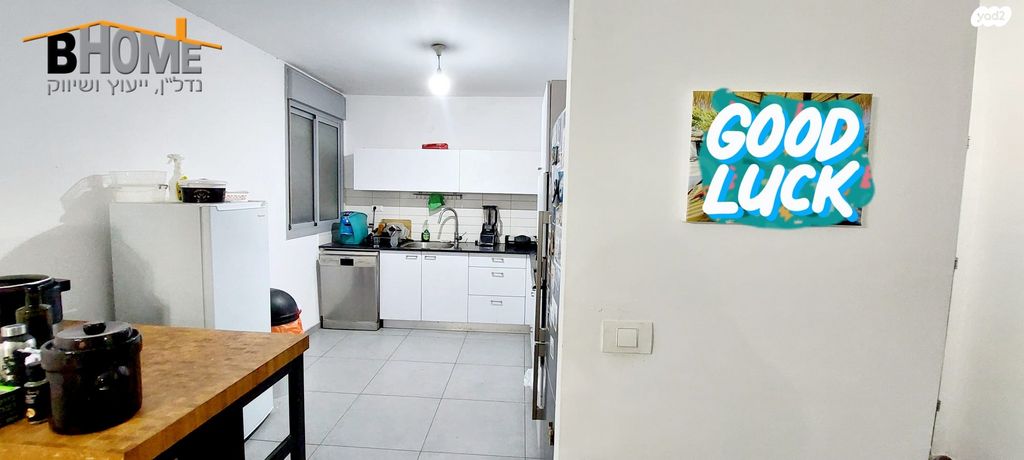 דירה, קדימה צורן