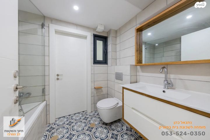 גג/ פנטהאוז, בית בפארק ,פרדס בחסכון, אור יהודה