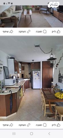 דירה, תל אביב יפו