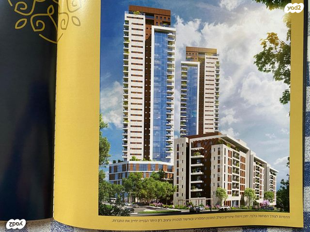 דירה, הגבעה הצרפתית, גבעת שפירא, ירושלים