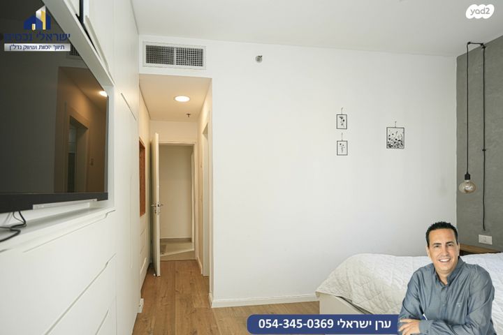 דירה, אפרים קציר, מתחם 1200, הוד השרון