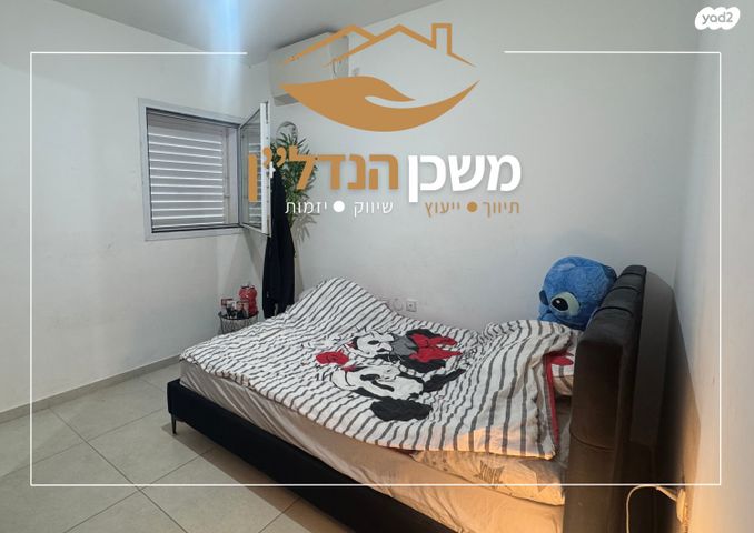 דירה, שבט יהודה, לוד