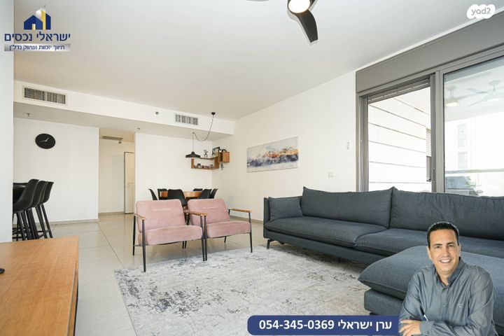 דירה, אפרים קציר, מתחם 1200, הוד השרון