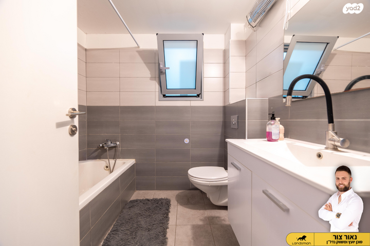 דירה, יפה ירקוני 14, פסגות אפק, ראש העין