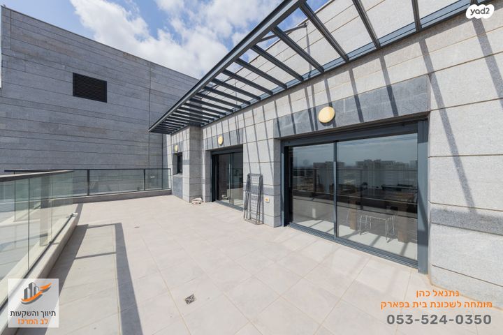 גג/ פנטהאוז, בית בפארק ,פרדס בחסכון, אור יהודה