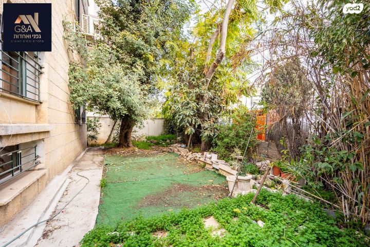 דירת גן, ירושלים