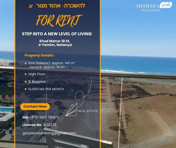 אהוד מנור 18