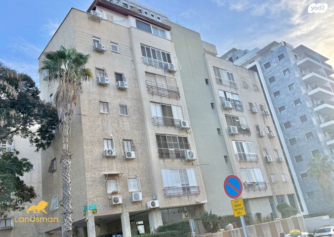 דירה, פתח תקווה