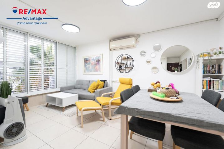 דירה, קהילת קנדה, יפו ד', גבעת התמרים, תל אביב יפו