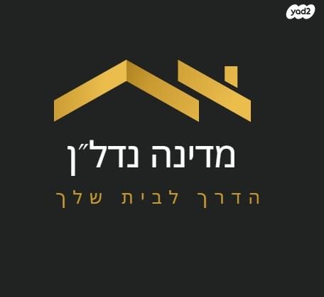 בית פרטי/ קוטג', החי"ל, נגבה, רמת גן
