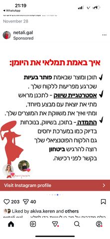 דירה, בן יהודה 82, הצפון הישן - דרום, תל אביב יפו