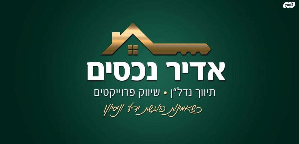 שמעון פרס/ האצטדיון