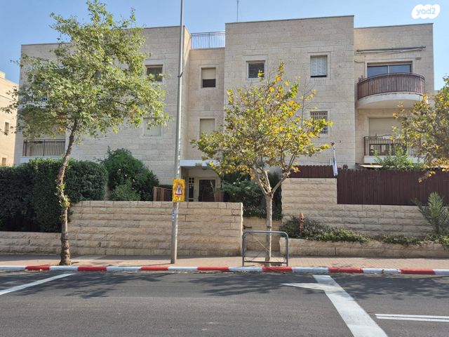 דירה, ירושלים