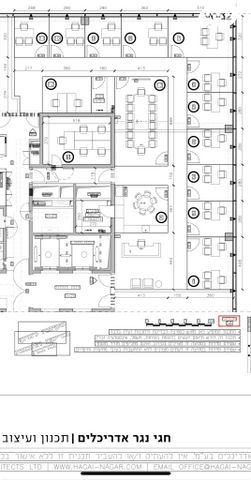 משרדים, החרש, הוד השרון