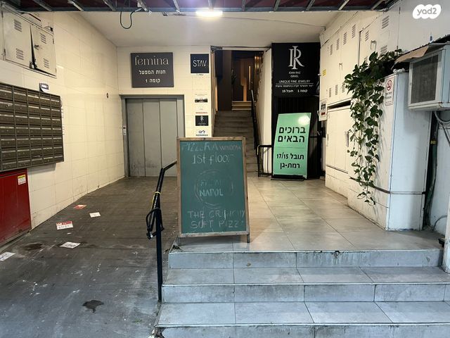 משרדים, תובל, בורסה, רמת גן