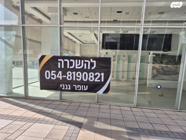 חנויות/ שטח מסחרי, פארקטק פתח תקווה / אזור תעשייה קרית אריה, פתח תקווה