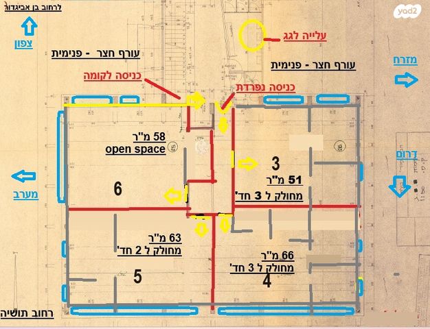 משרדים, בן אביגדור 16, מונטיפיורי, הרכבת, תל אביב יפו