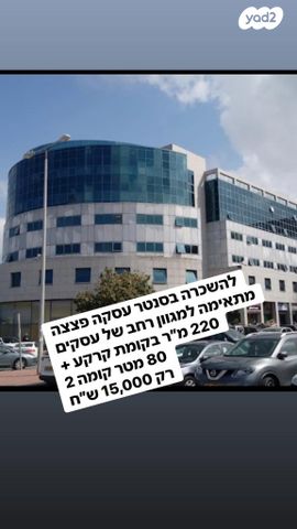 הגדוד העברי 