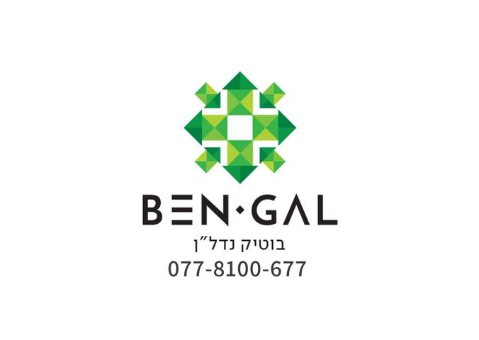 משרדים, בן אביגדור 16, מונטיפיורי, הרכבת, תל אביב יפו