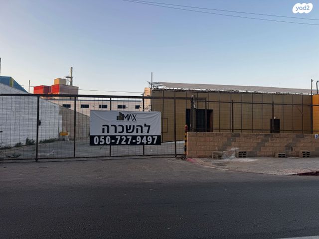 מבני תעשיה, אזור תעשיה, אופקים