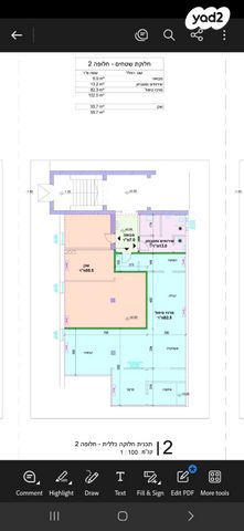 משרדים, מרכז הכרמל, חיפה